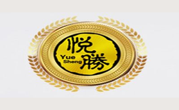 悅勝