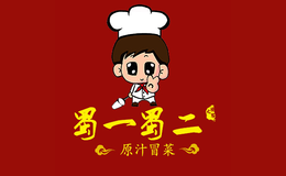 蜀一蜀二冒菜·麻辣烫