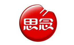 思念