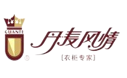 丹麦风情