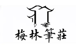 梅林翰光
