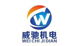 威驰