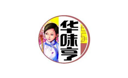华味享