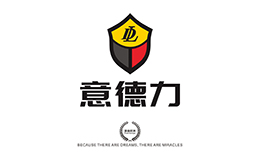 意德力