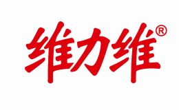 維力維